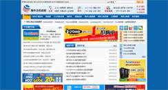 Desktop Screenshot of idcspy.org
