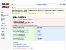 Tablet Screenshot of kb.idcspy.org