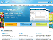 Tablet Screenshot of cpanel.idcspy.org